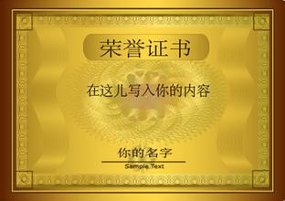 衢州衢州资质证书